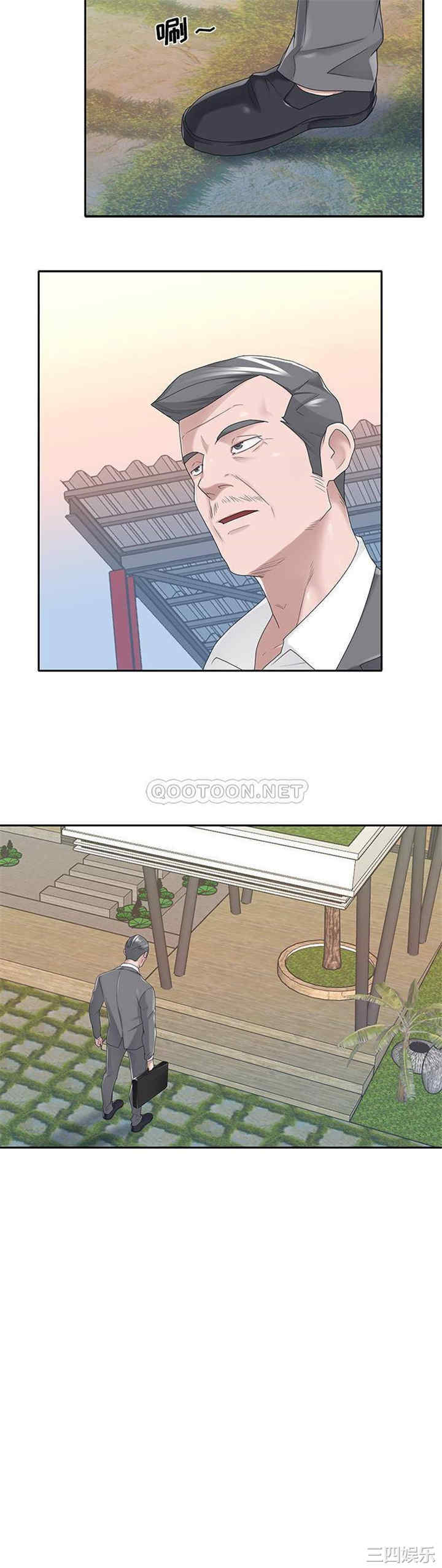 特殊佣人/我的专属管家