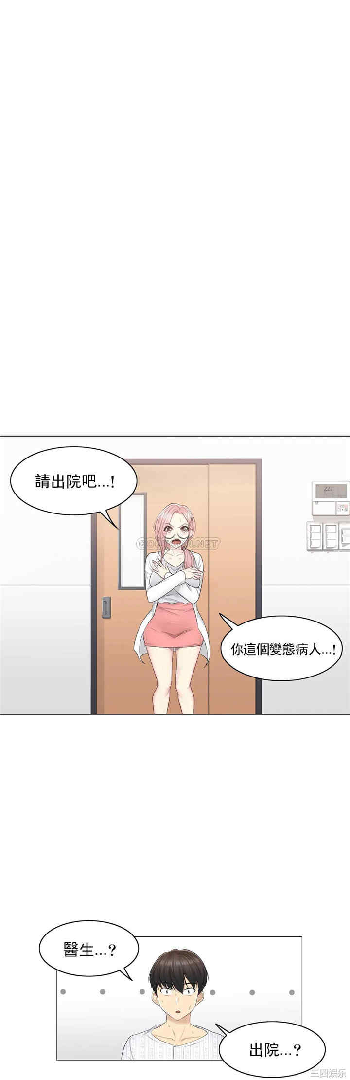 轻触! 解除封印/触摸解封