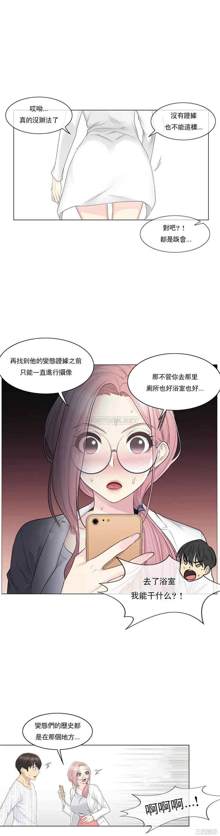 轻触! 解除封印/触摸解封