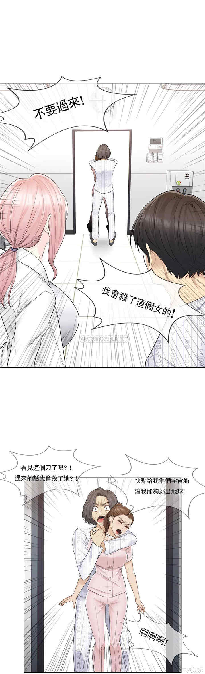 轻触! 解除封印/触摸解封