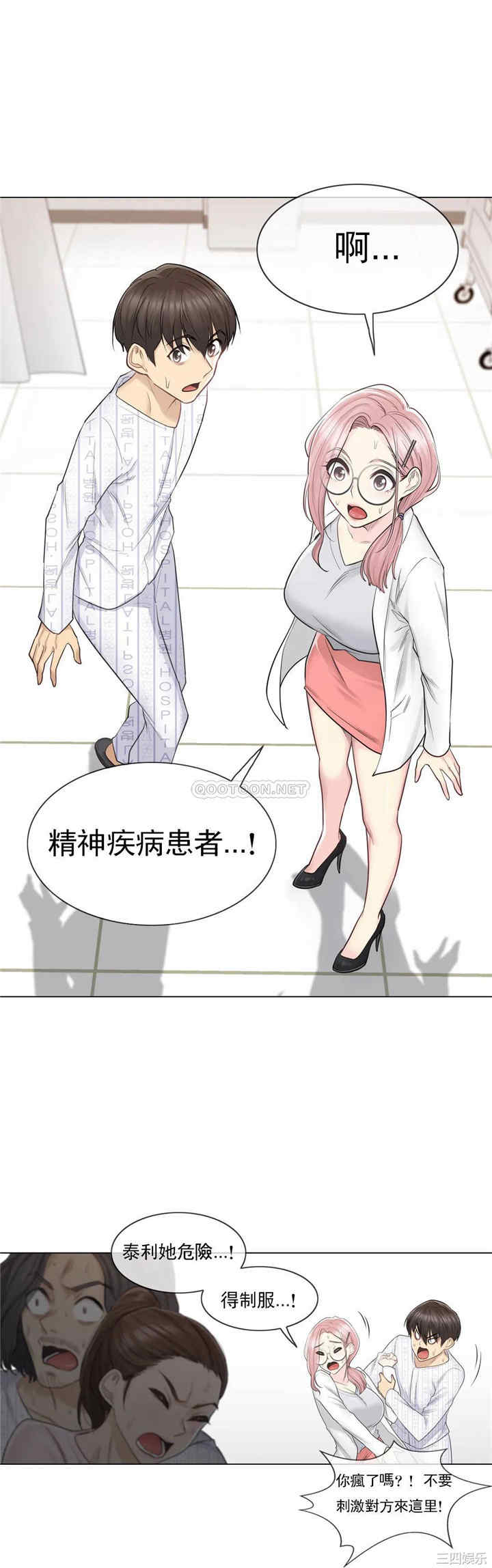 轻触! 解除封印/触摸解封