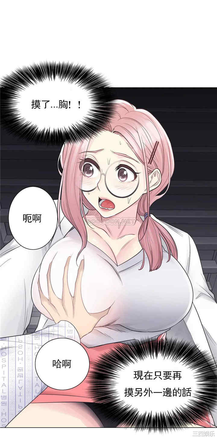 轻触! 解除封印/触摸解封