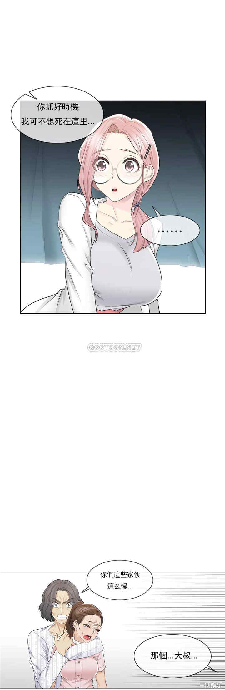 轻触! 解除封印/触摸解封