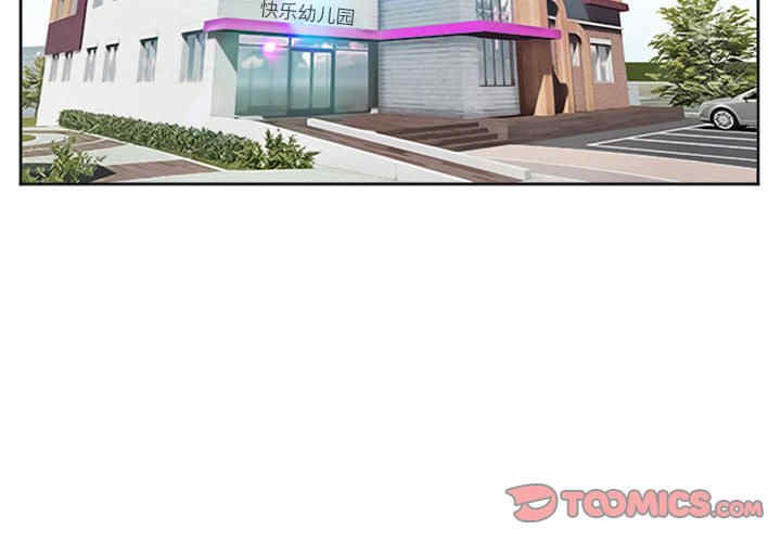 徘徊的心动/爱情扑朔迷离