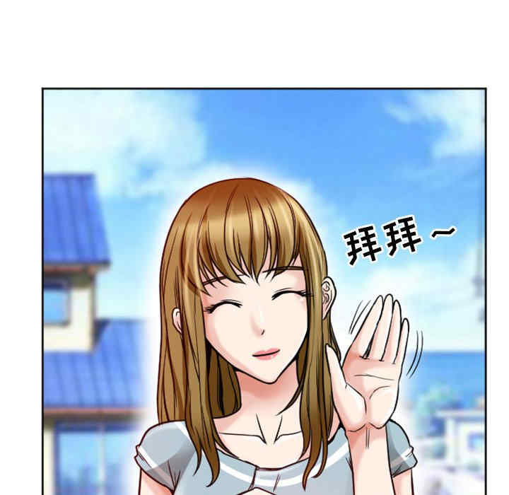 徘徊的心动/爱情扑朔迷离