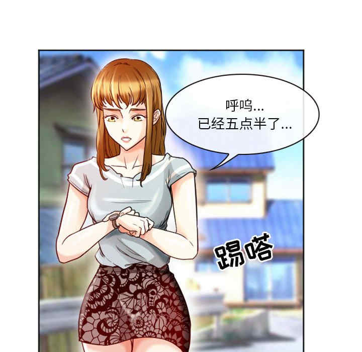 徘徊的心动/爱情扑朔迷离