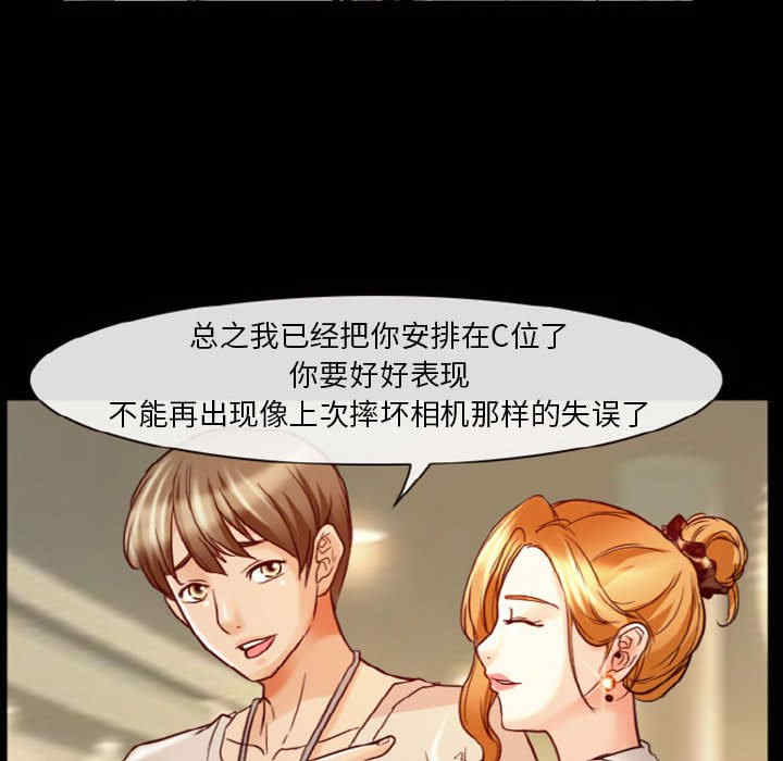 徘徊的心动/爱情扑朔迷离