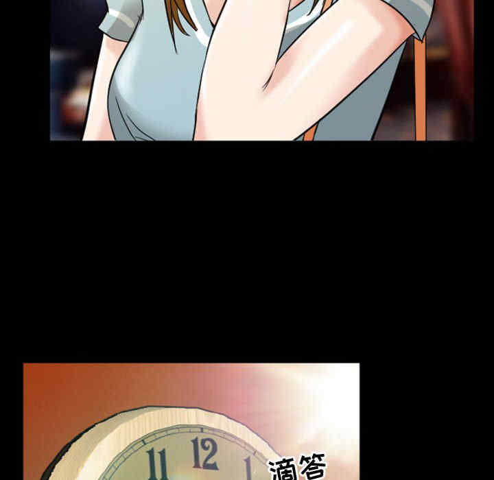 徘徊的心动/爱情扑朔迷离