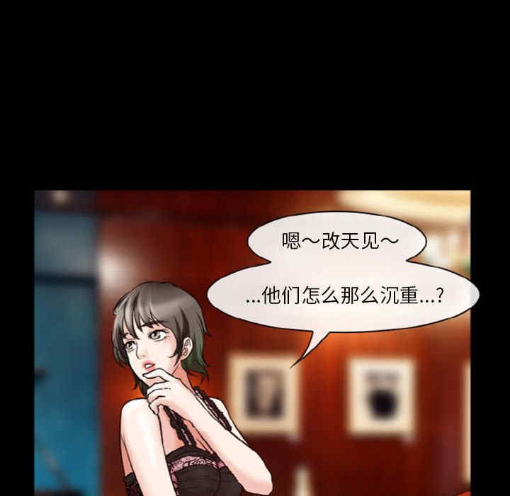 徘徊的心动/爱情扑朔迷离