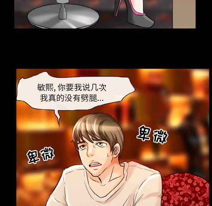 徘徊的心动/爱情扑朔迷离