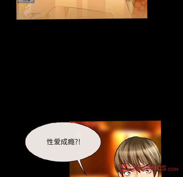 徘徊的心动/爱情扑朔迷离