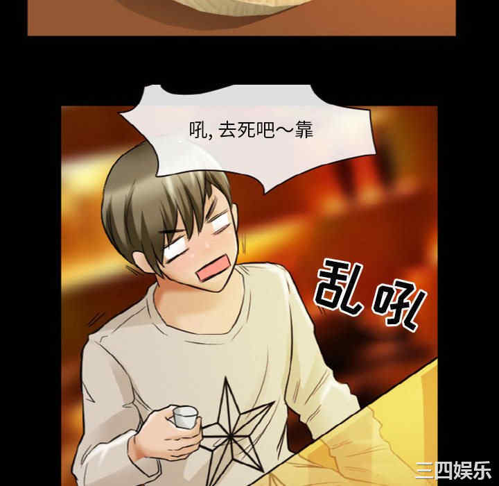 徘徊的心动/爱情扑朔迷离