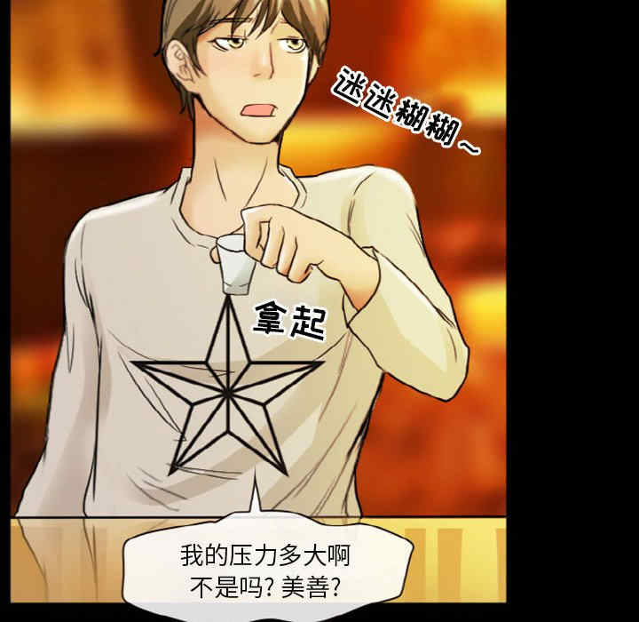 徘徊的心动/爱情扑朔迷离