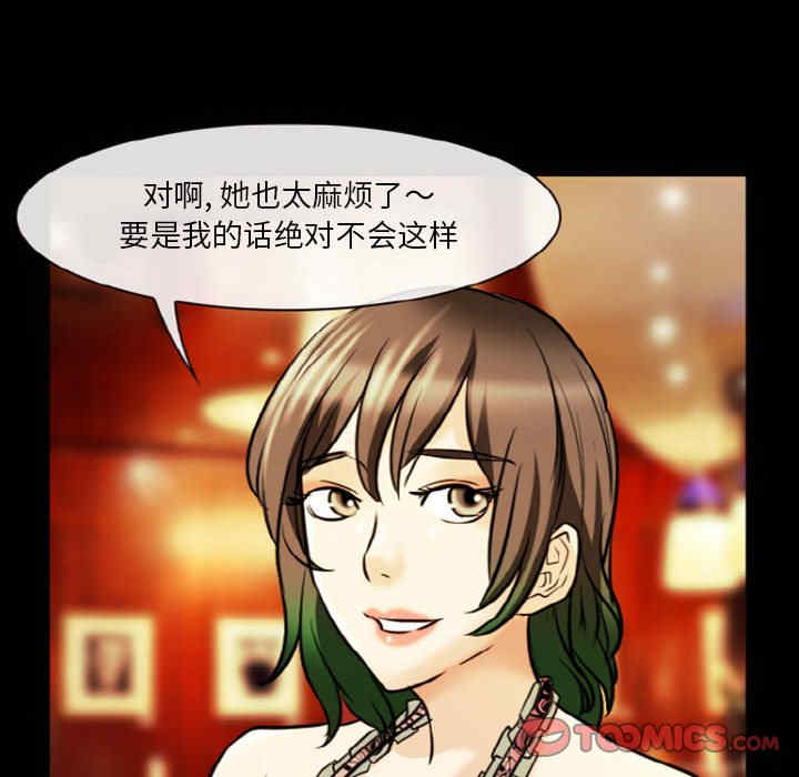 徘徊的心动/爱情扑朔迷离