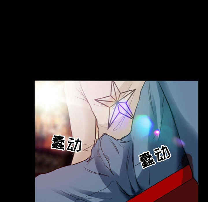 徘徊的心动/爱情扑朔迷离