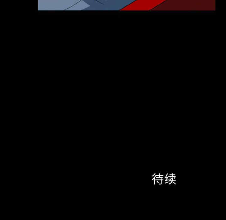 徘徊的心动/爱情扑朔迷离