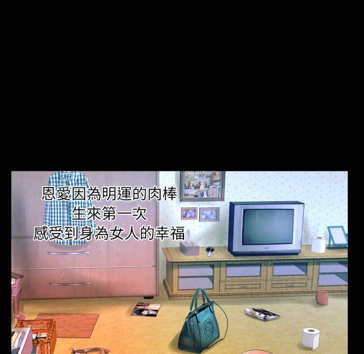 婶婶/与婶婶的秘密