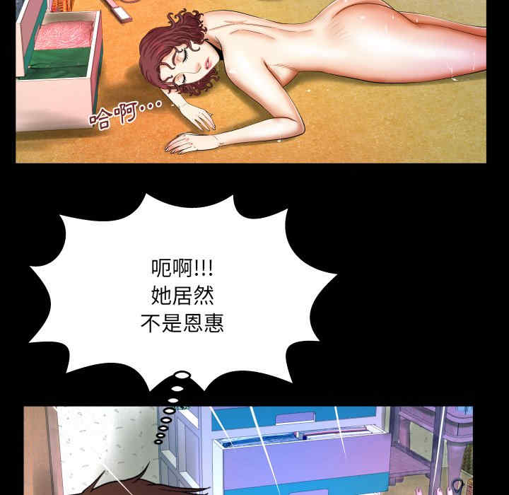 婶婶/与婶婶的秘密