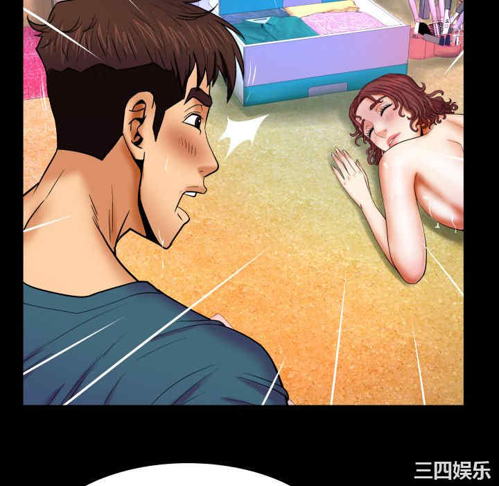 婶婶/与婶婶的秘密