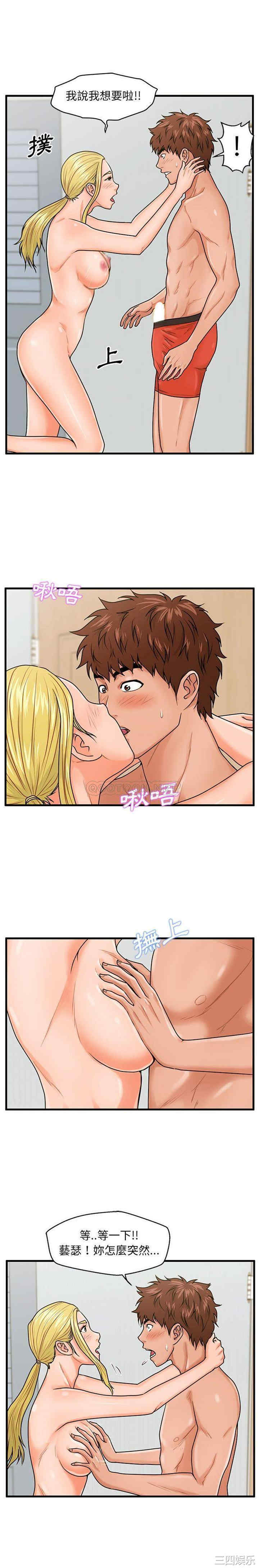 甜蜜合租/诚征女房客