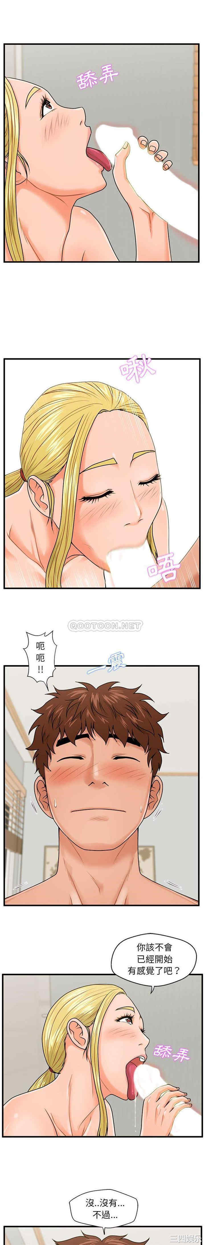 甜蜜合租/诚征女房客