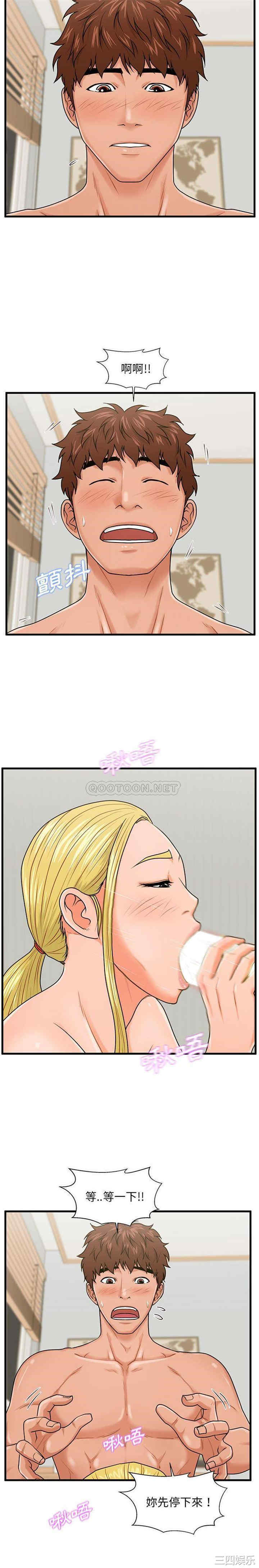 甜蜜合租/诚征女房客