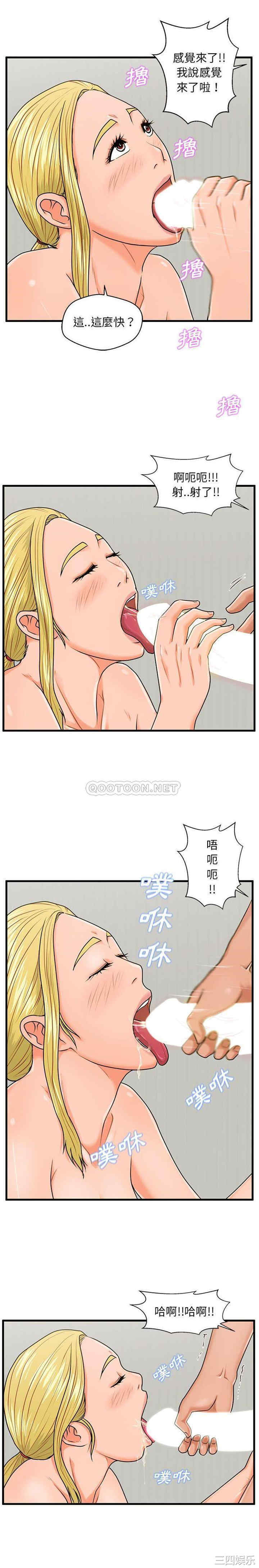 甜蜜合租/诚征女房客