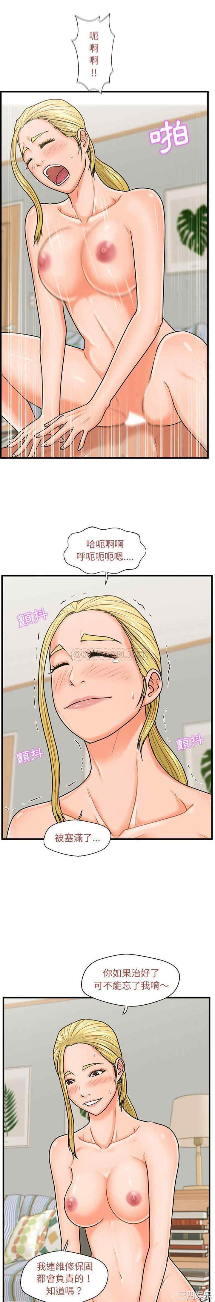 甜蜜合租/诚征女房客