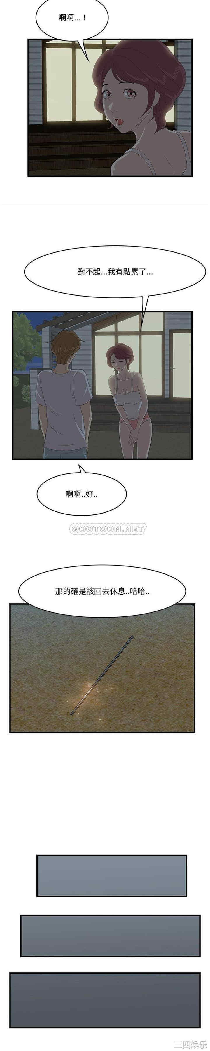 一口就好