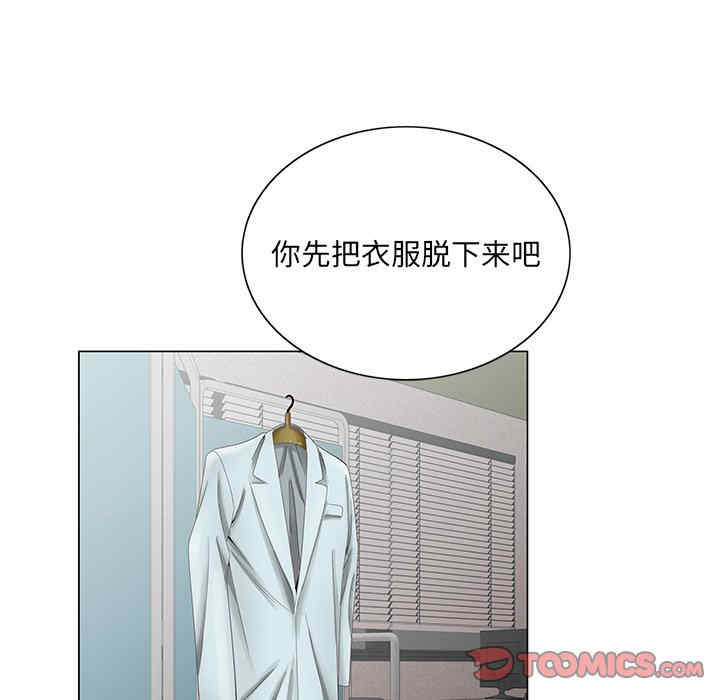 哥哥怀中的初恋/初恋变嫂嫂