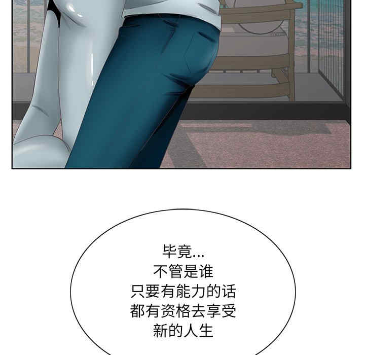 哥哥怀中的初恋/初恋变嫂嫂