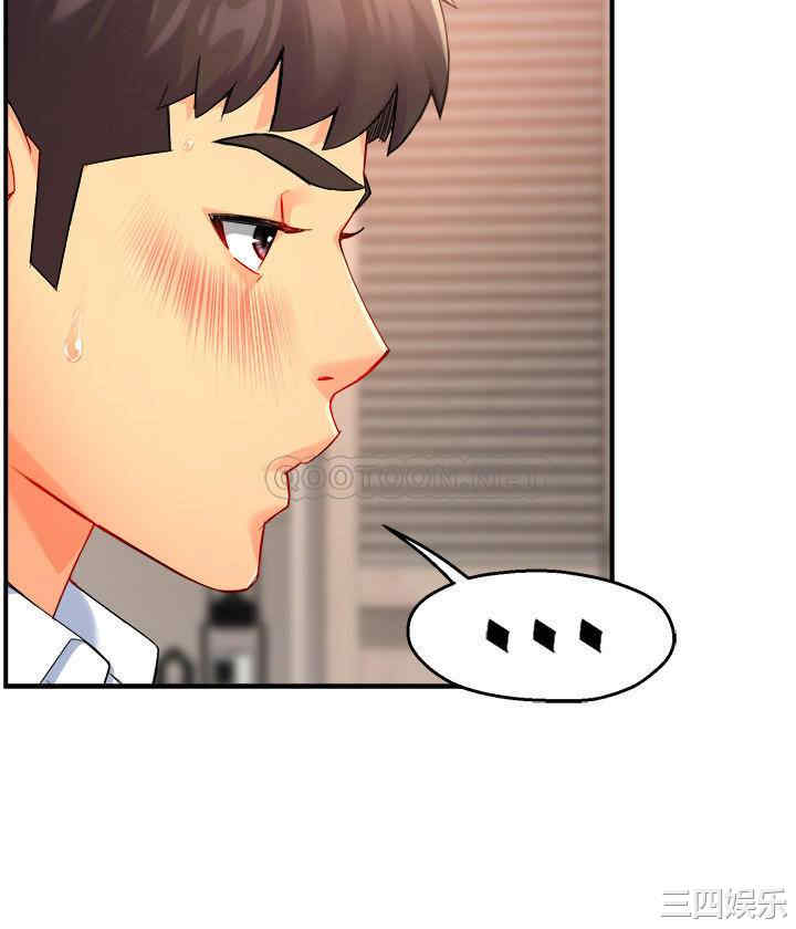 霸道主管要我IN