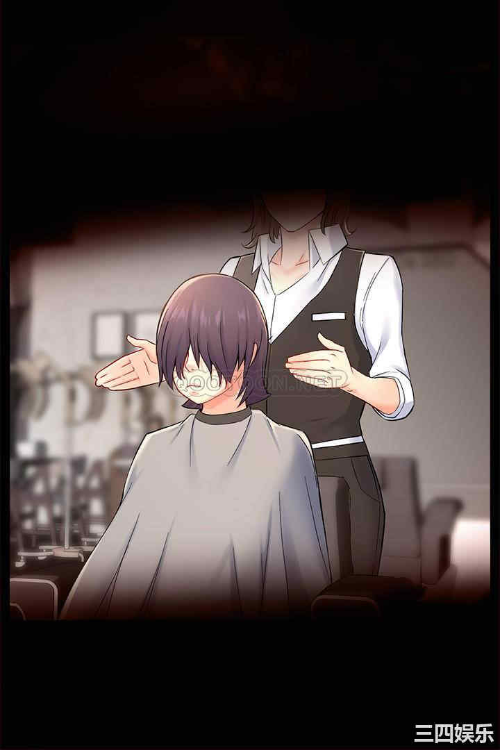 霸道主管要我IN