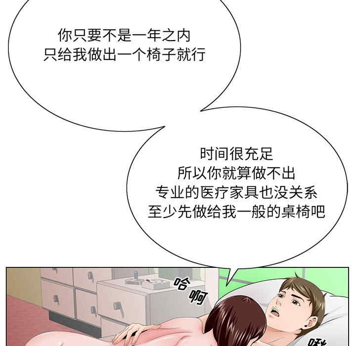 哥哥怀中的初恋/初恋变嫂嫂