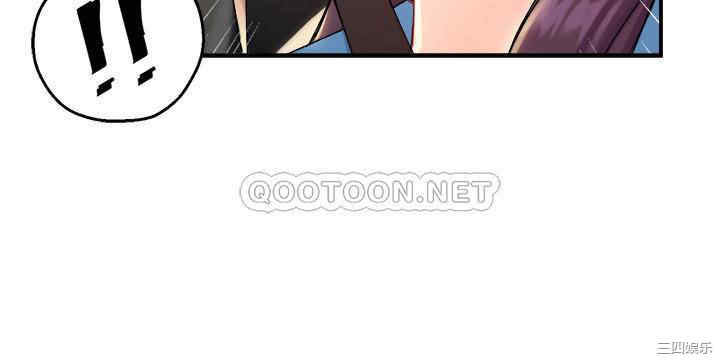 霸道主管要我IN