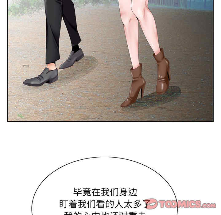 哥哥怀中的初恋/初恋变嫂嫂