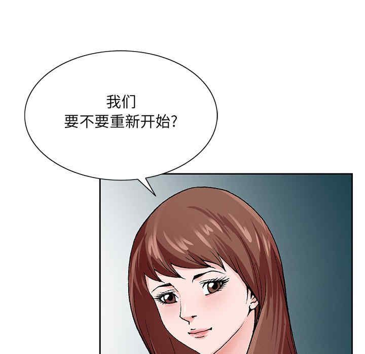 哥哥怀中的初恋/初恋变嫂嫂