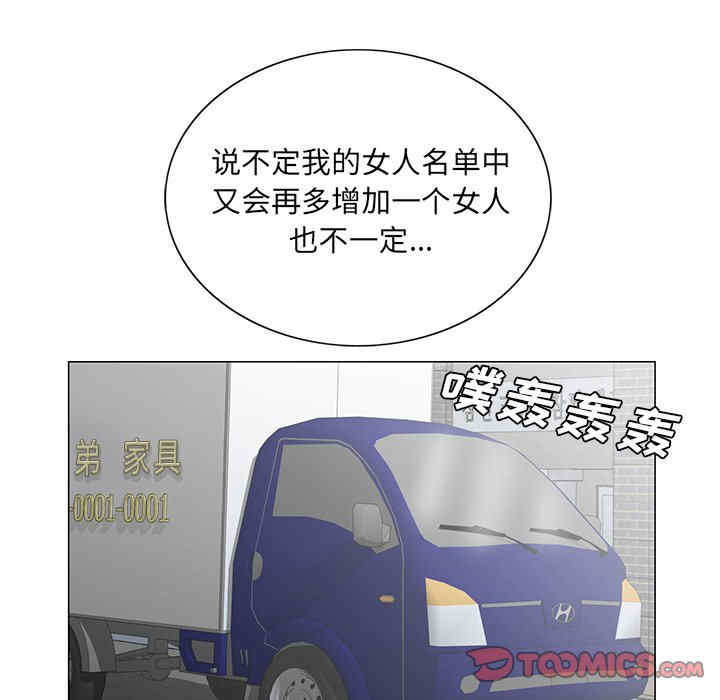 哥哥怀中的初恋/初恋变嫂嫂