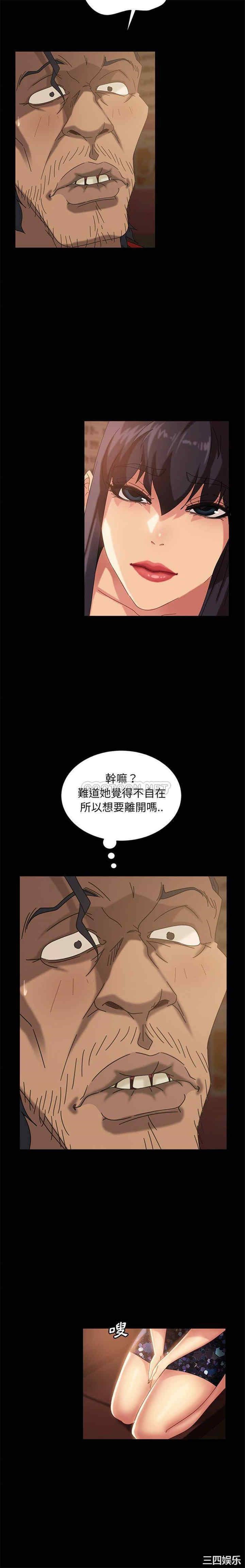 暴发户老金/隔壁老金