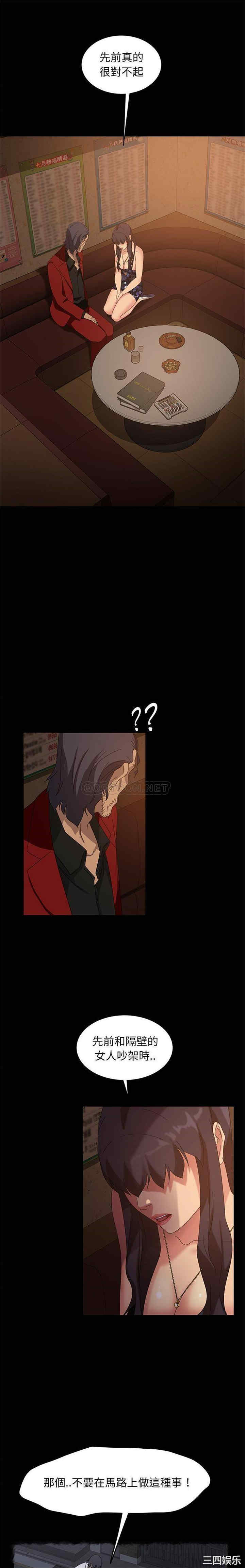 暴发户老金/隔壁老金