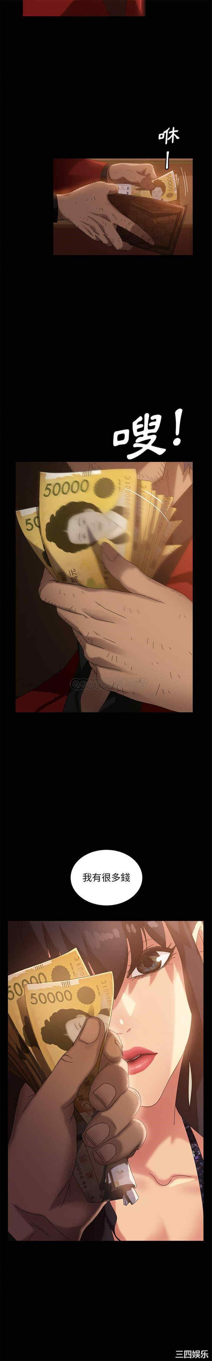 暴发户老金/隔壁老金