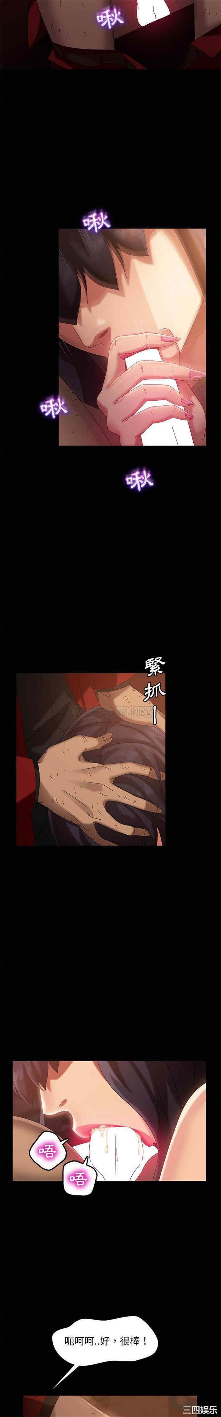 暴发户老金/隔壁老金