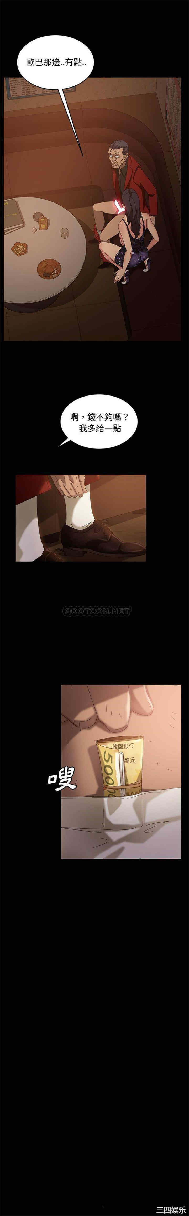 暴发户老金/隔壁老金