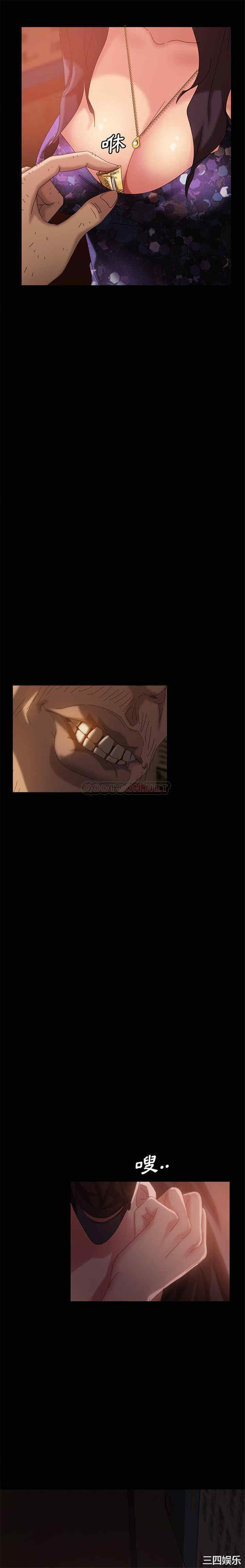 暴发户老金/隔壁老金