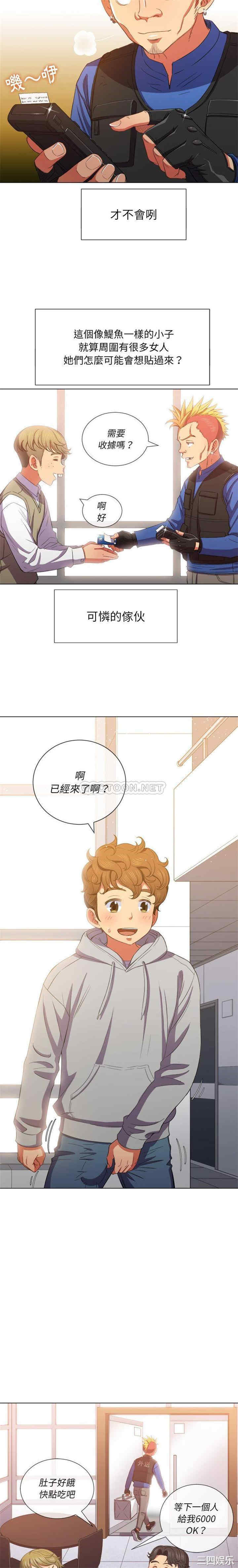 难缠小恶女/恶女勾勾缠