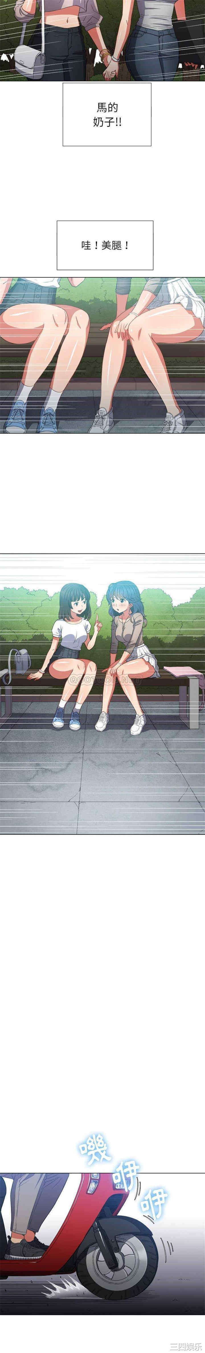 难缠小恶女/恶女勾勾缠