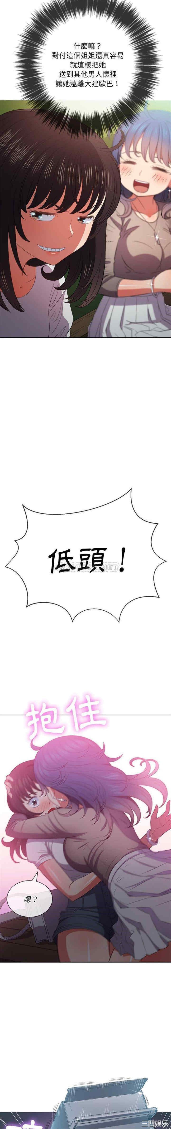 难缠小恶女/恶女勾勾缠