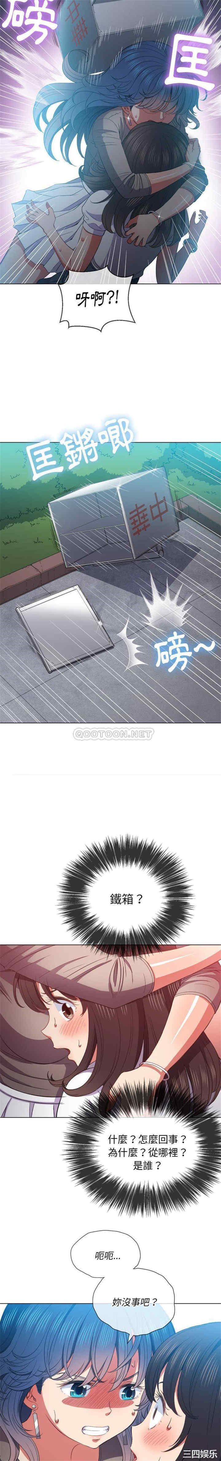 难缠小恶女/恶女勾勾缠