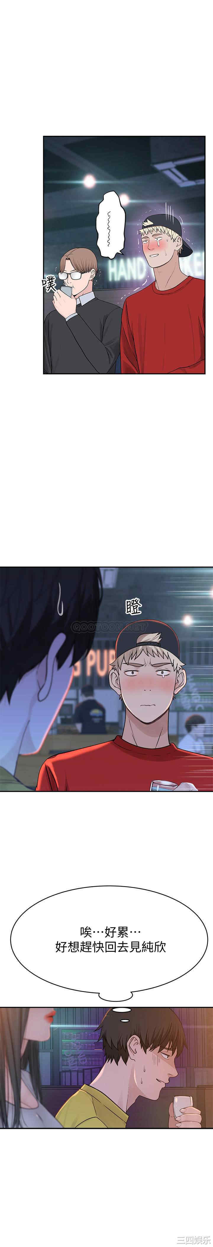 我们的特殊关系