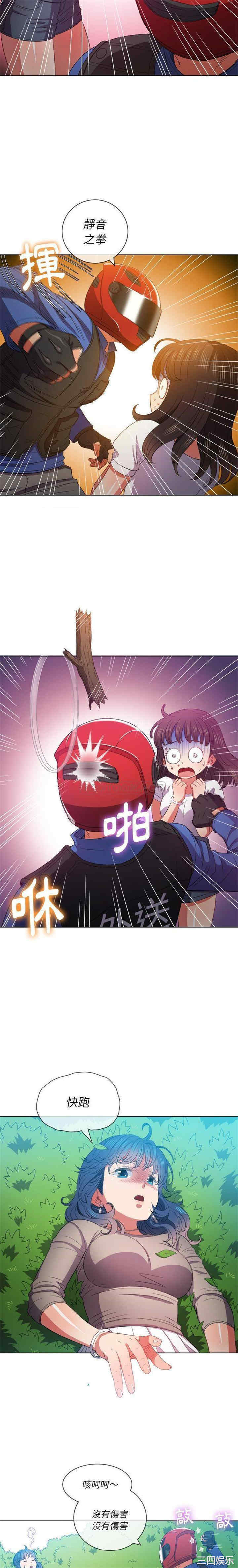 难缠小恶女/恶女勾勾缠